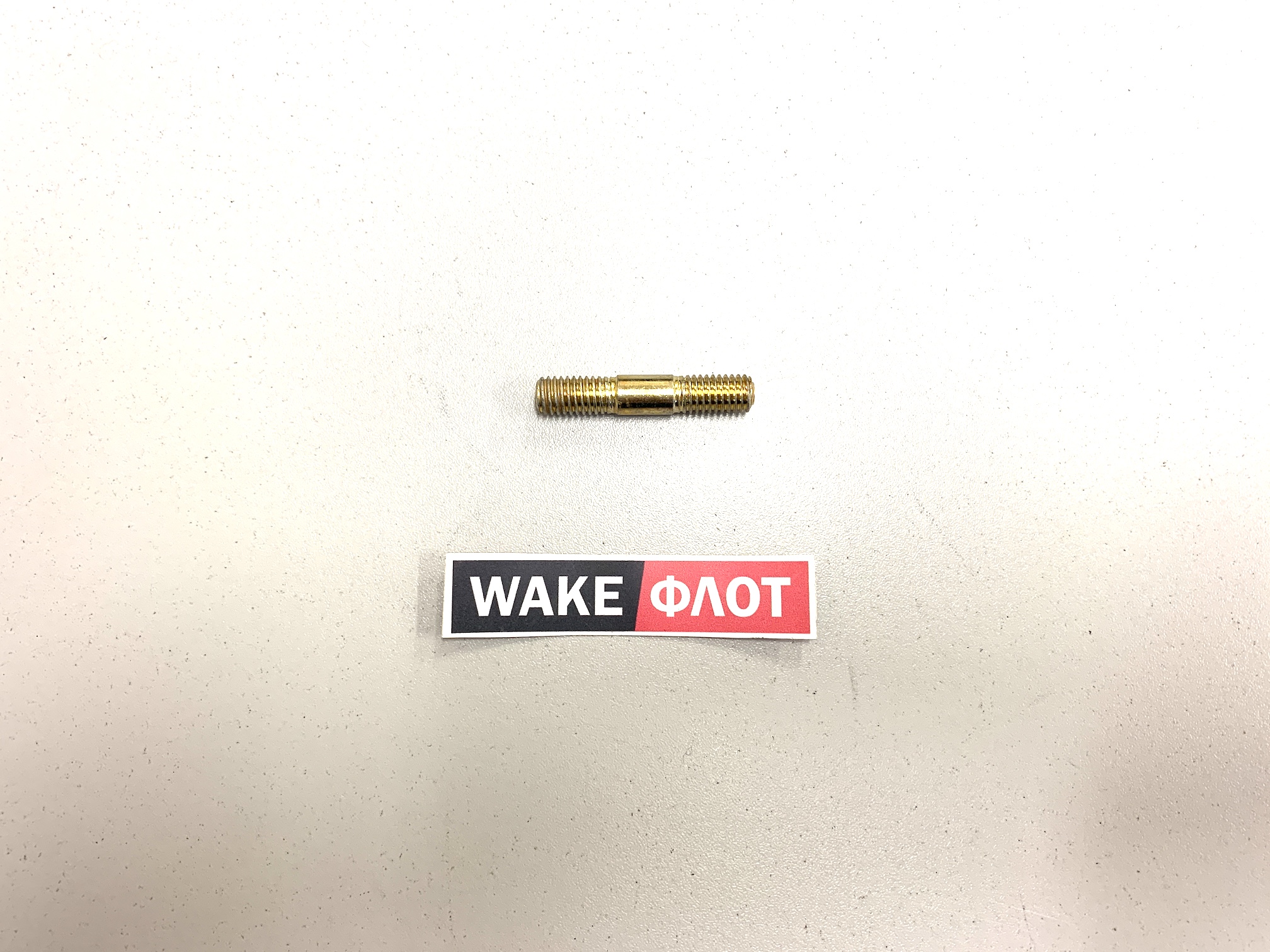 Шпилька редуктора V-Drive, 5.7L - 6.0L, PCM R031035