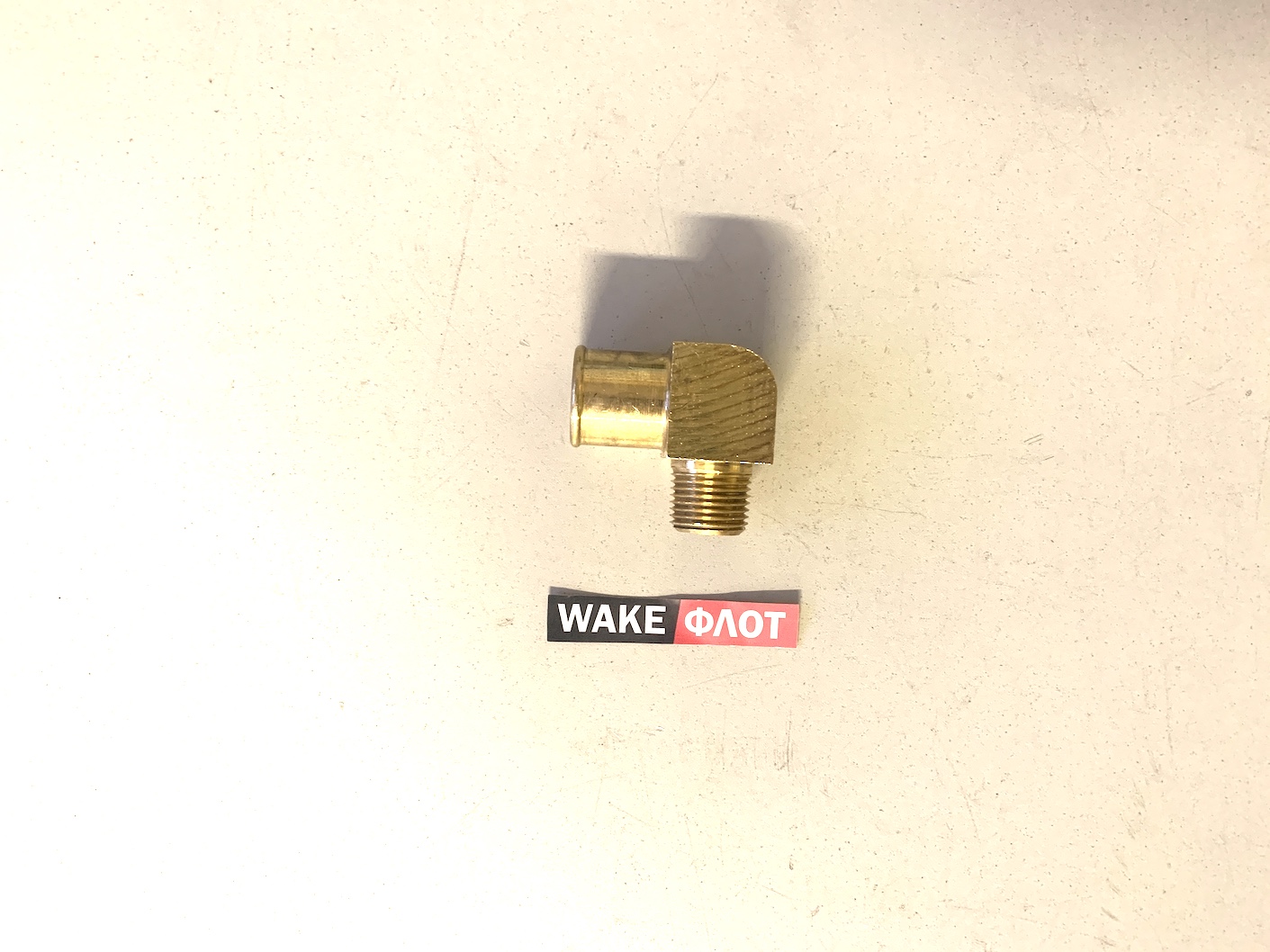 Фитинг угловой 1/2 x 1" INDMAR 605104