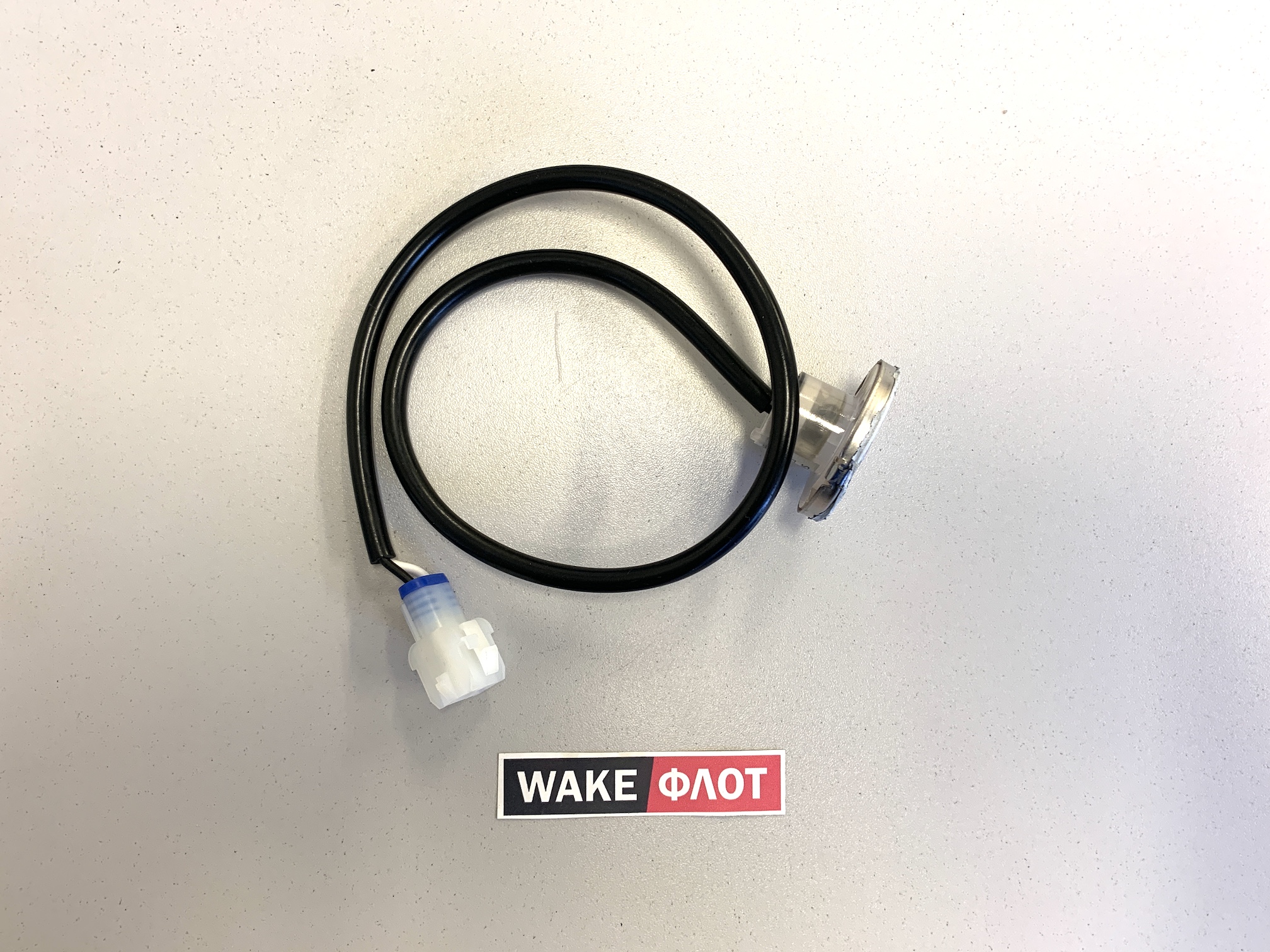 Лампа салона, NAUTIQUE с 2013 года