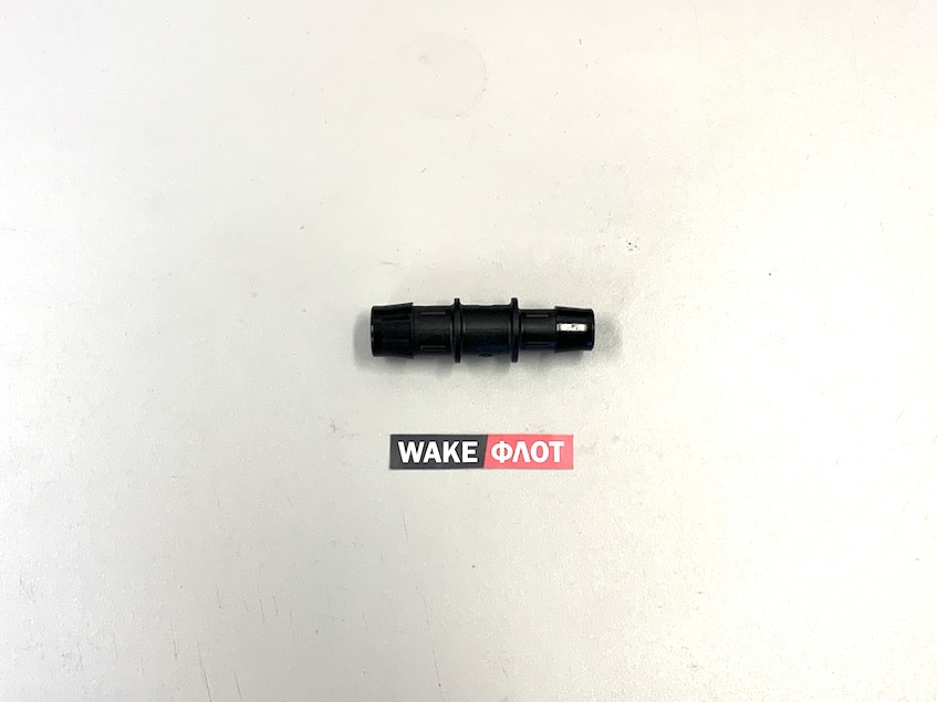 Фитинг соединительный двигателя 5/8 - 3/4