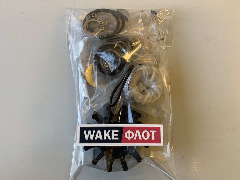 Набор для ремонта нагнетательной помпы Sherwood G15-G21