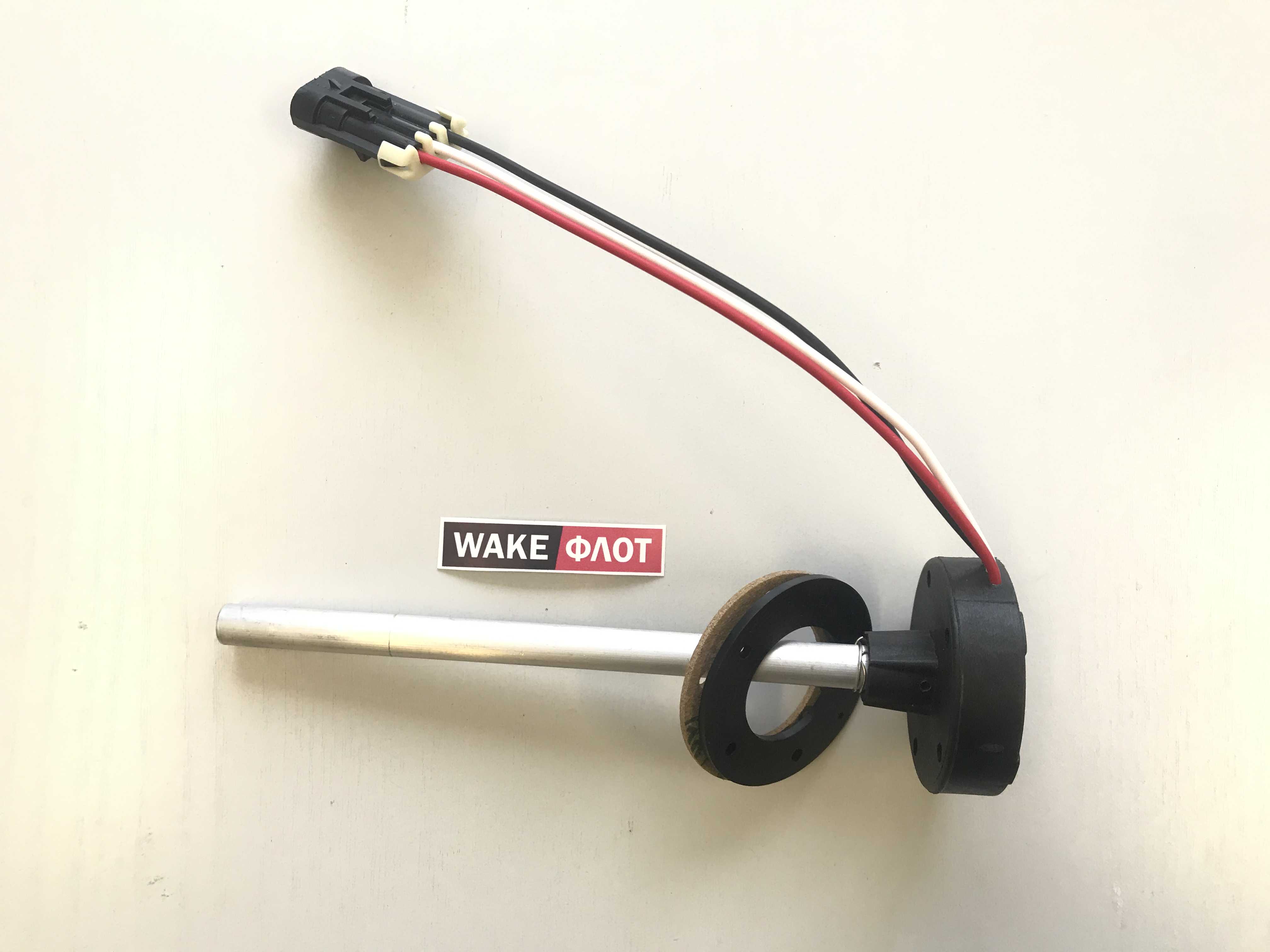 Датчик уровня топлива MASTERCRAFT X2/X-STAR 2014