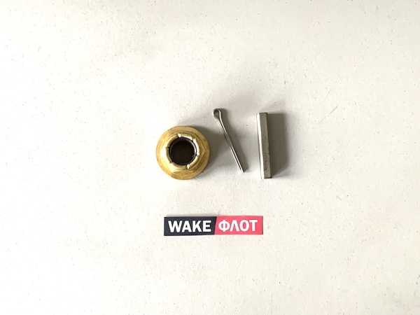 Гайка гребного винта, 1" - 1 1/8, комплект, (+шплинт и шпилька)