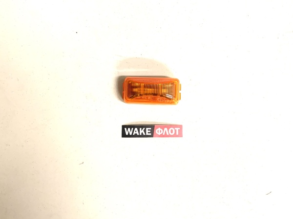 Лампа прицепа, вспомогательная, оранжевая